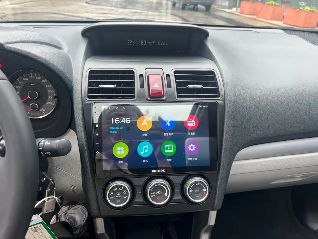 Subaru Forester 2014 — фото 15