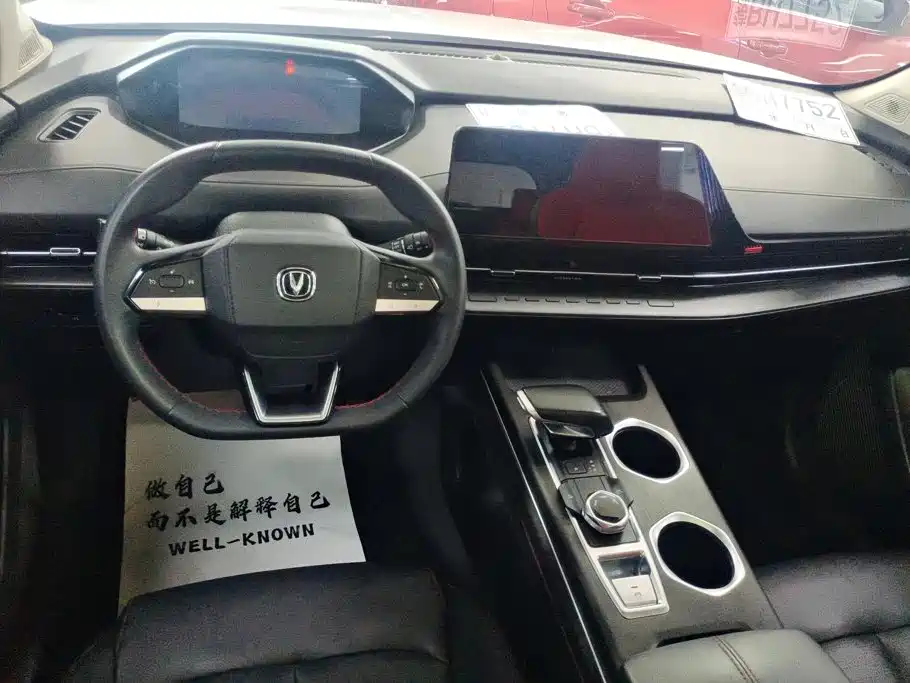 Changan CS55PLUS 2022 — фото 12