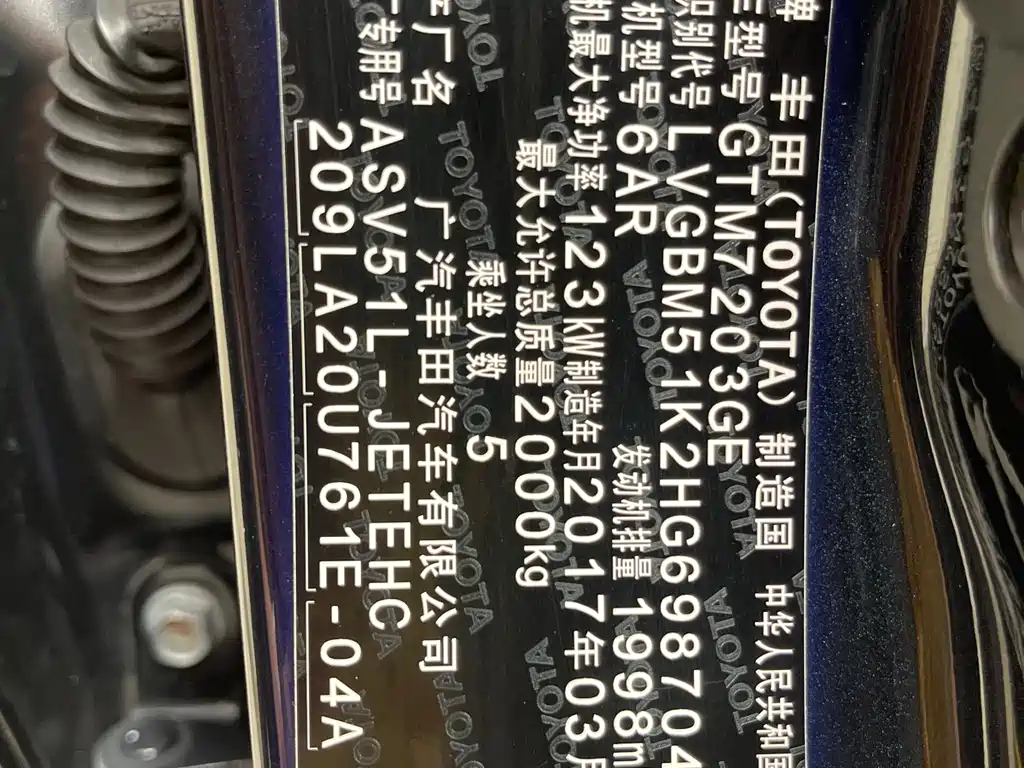 Toyota Camry 2017 — фото 13