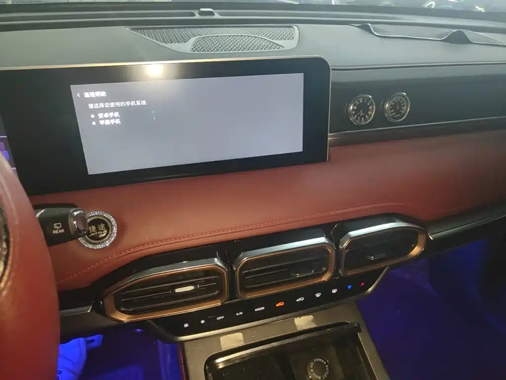 Jetour X70 PLUS 2023 — фото 13