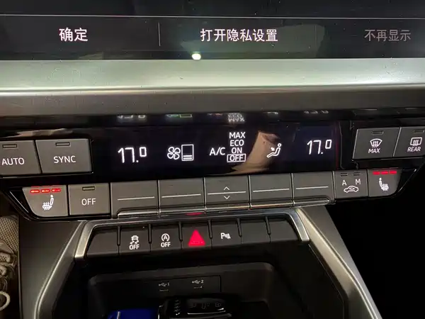 Audi A3 2023