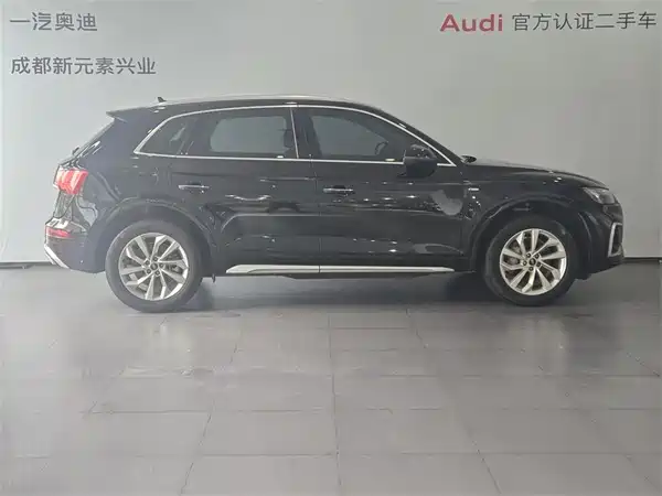 Audi Q5L 2022