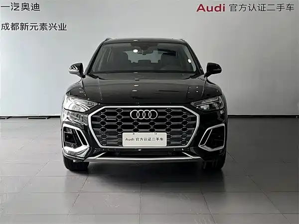 Audi Q5L 2022