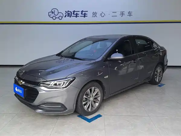 Chevrolet Monza 2020