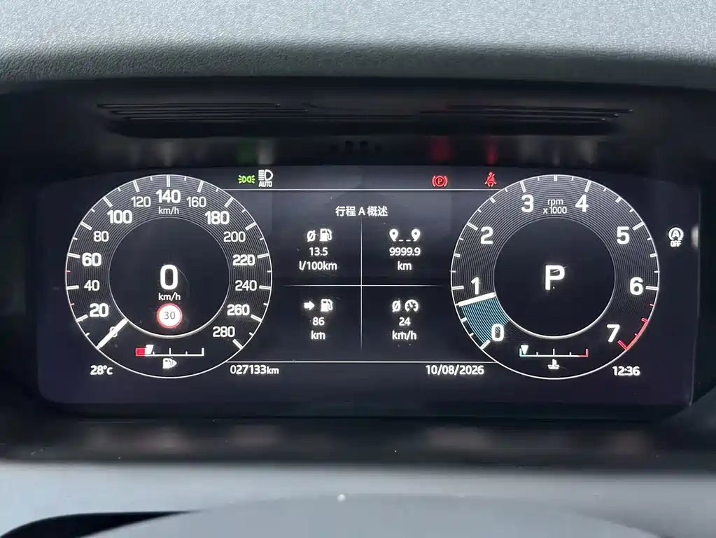 Land Rover Discovery Sport 2023 — фото 12