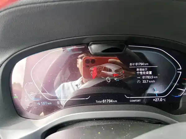 BMW iX3 2021