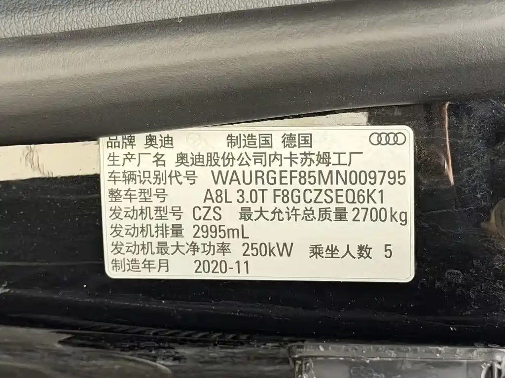 Audi A8 2021 — фото 34