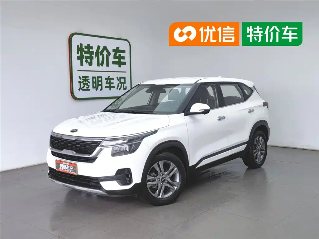 Kia KX3 2021