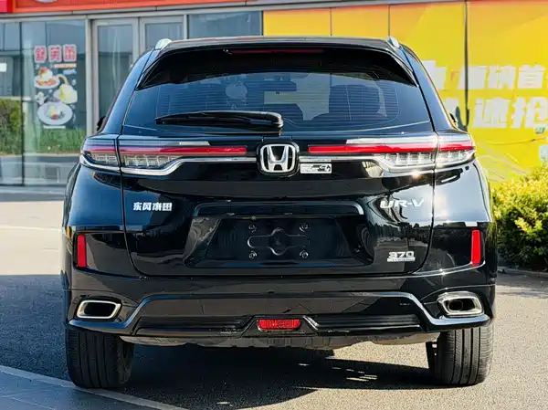 Honda UR-V 2022