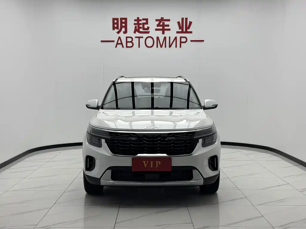 Kia Seltos 2023
