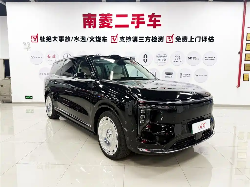 IM LS9 2025