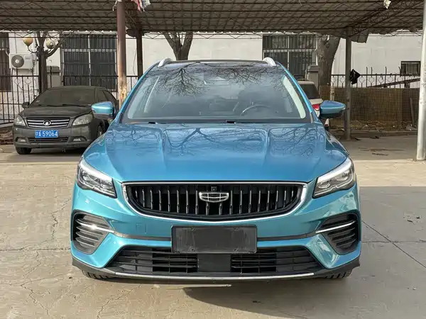 Geely Emgrand S 2021