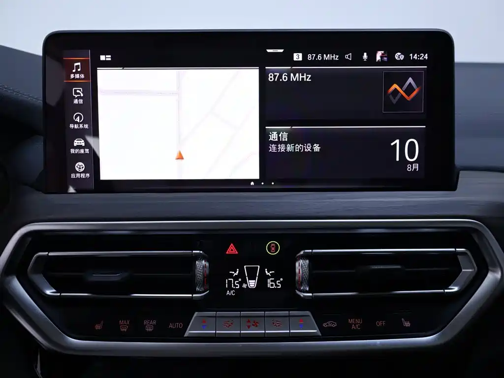 BMW X3 2024 — фото 10