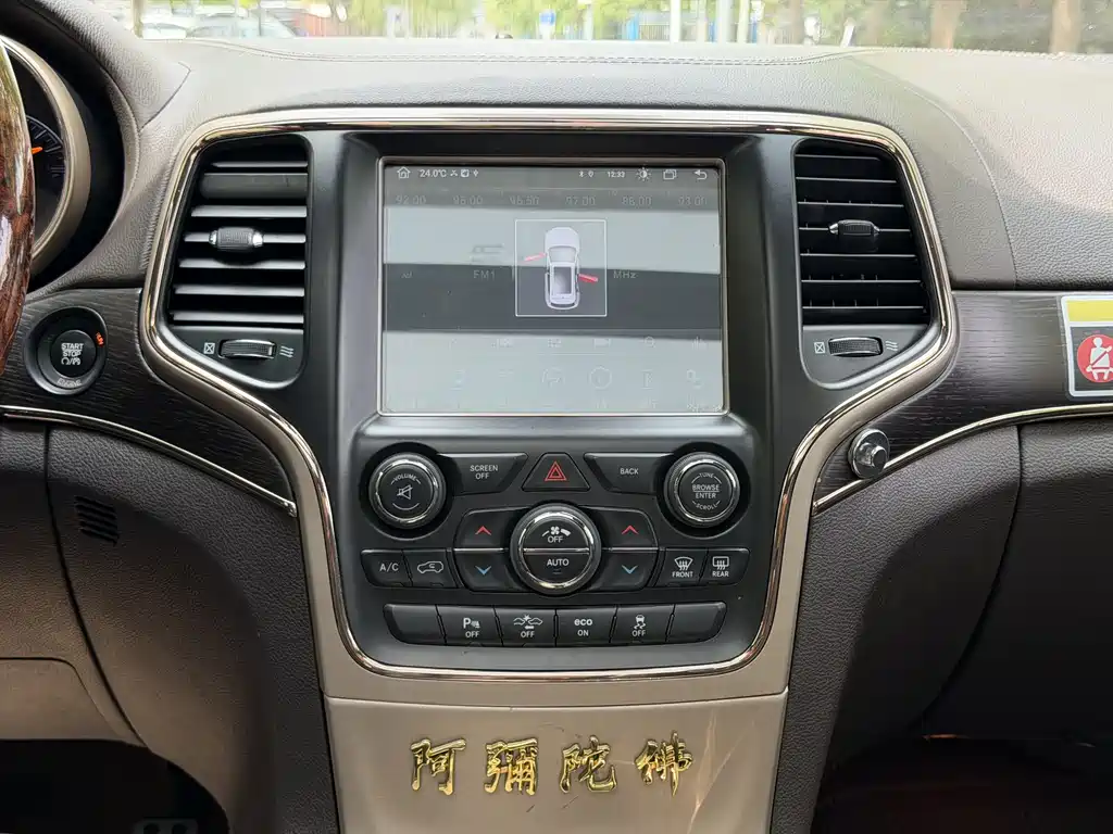 Jeep Grand Cherokee 2015 — фото 23