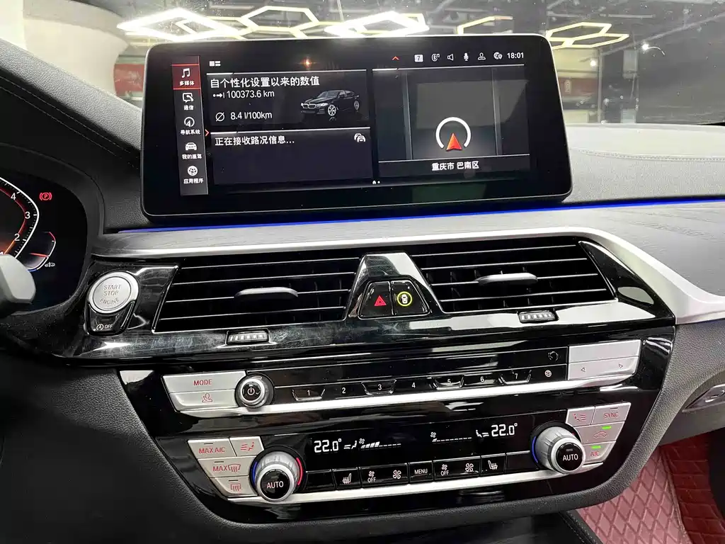 BMW 5 Series 2021 — фото 14