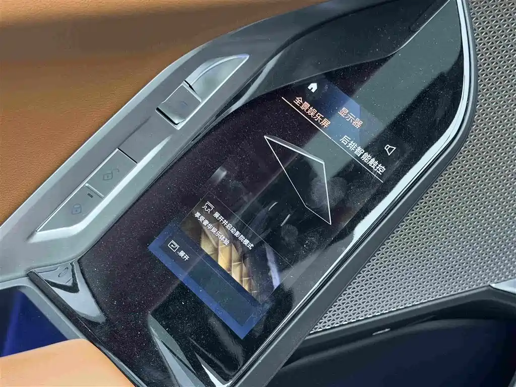 BMW i7 2023 — фото 16