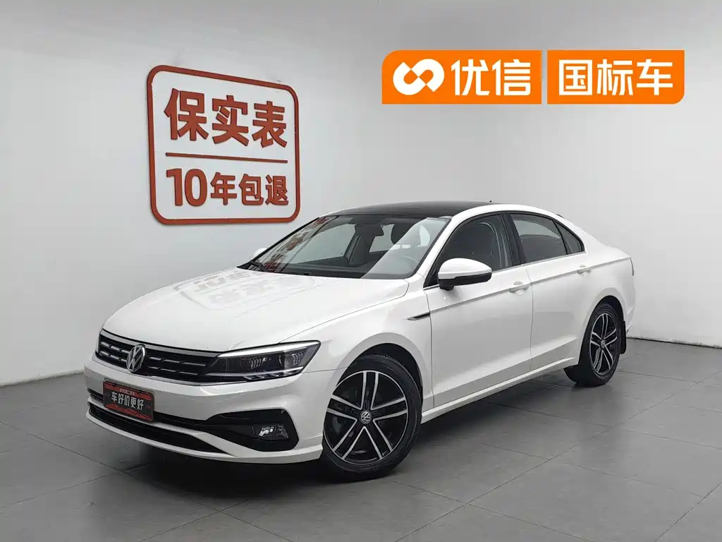 Volkswagen Lamando 2020