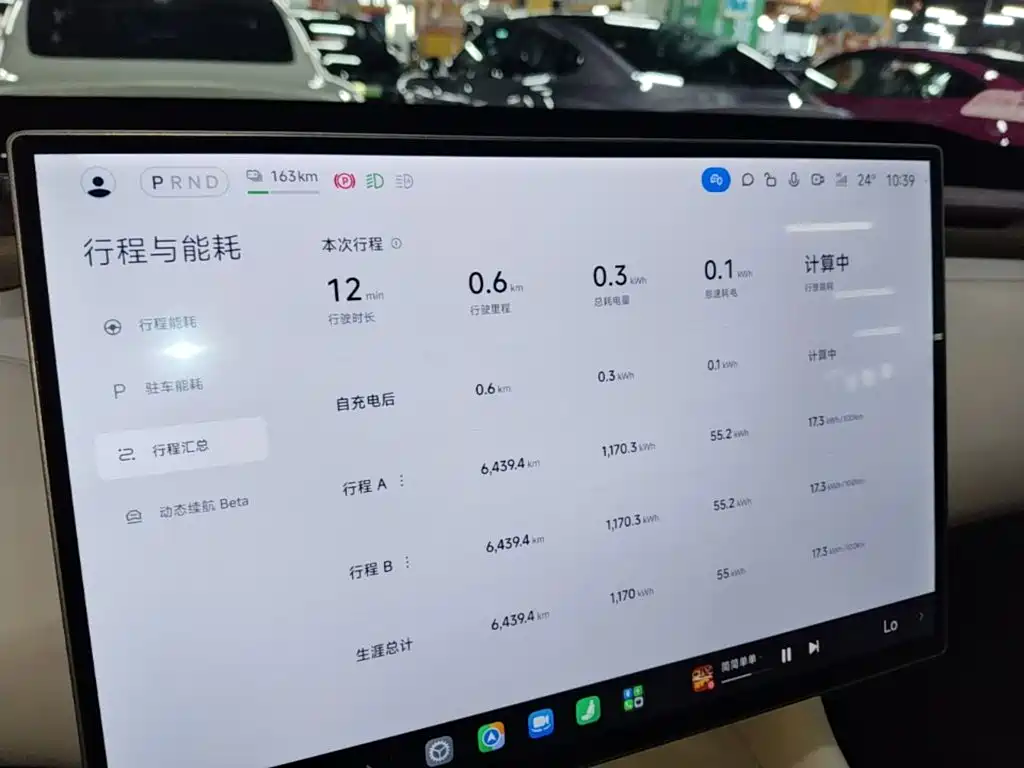 Xiaomi YU7 2025 — фото 13