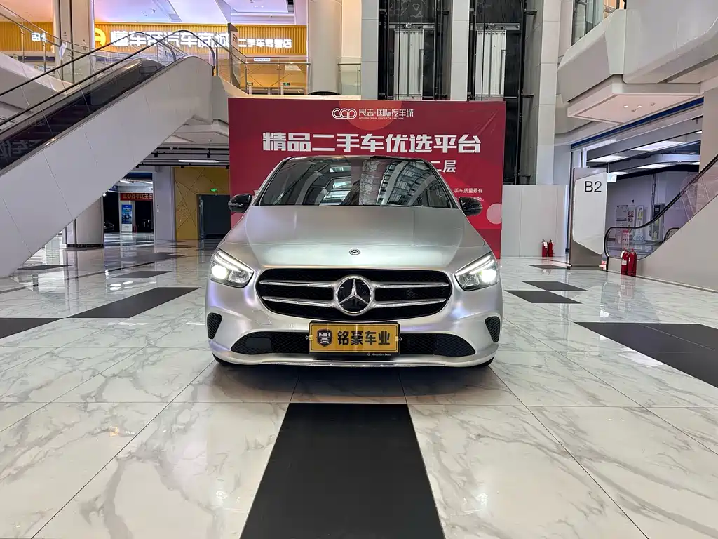 Mercedes-Benz B-Class 2021