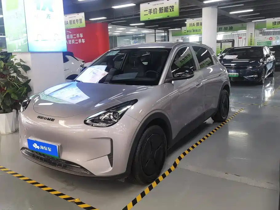 Geely Galaxy Starwish 2025