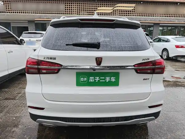 Roewe RX5 2020