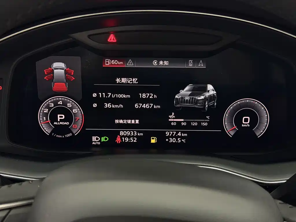 Audi Q7 2020 — фото 10