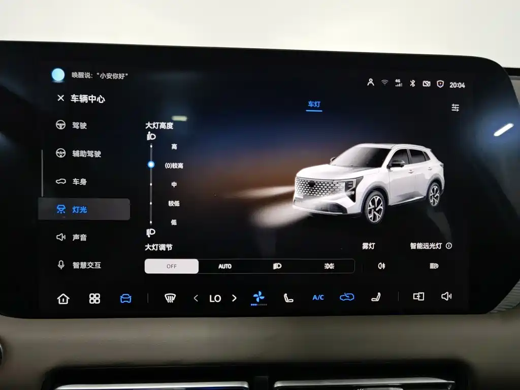 Changan CS55PLUS 2025 — фото 21
