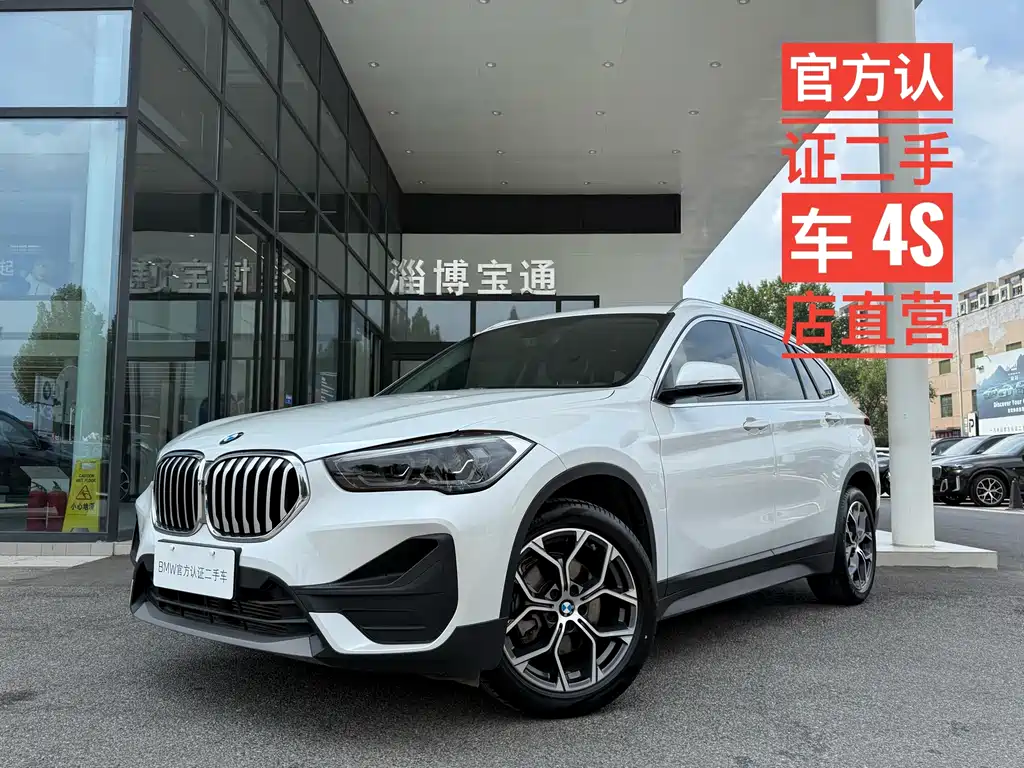 BMW X1 2021 — фото 1