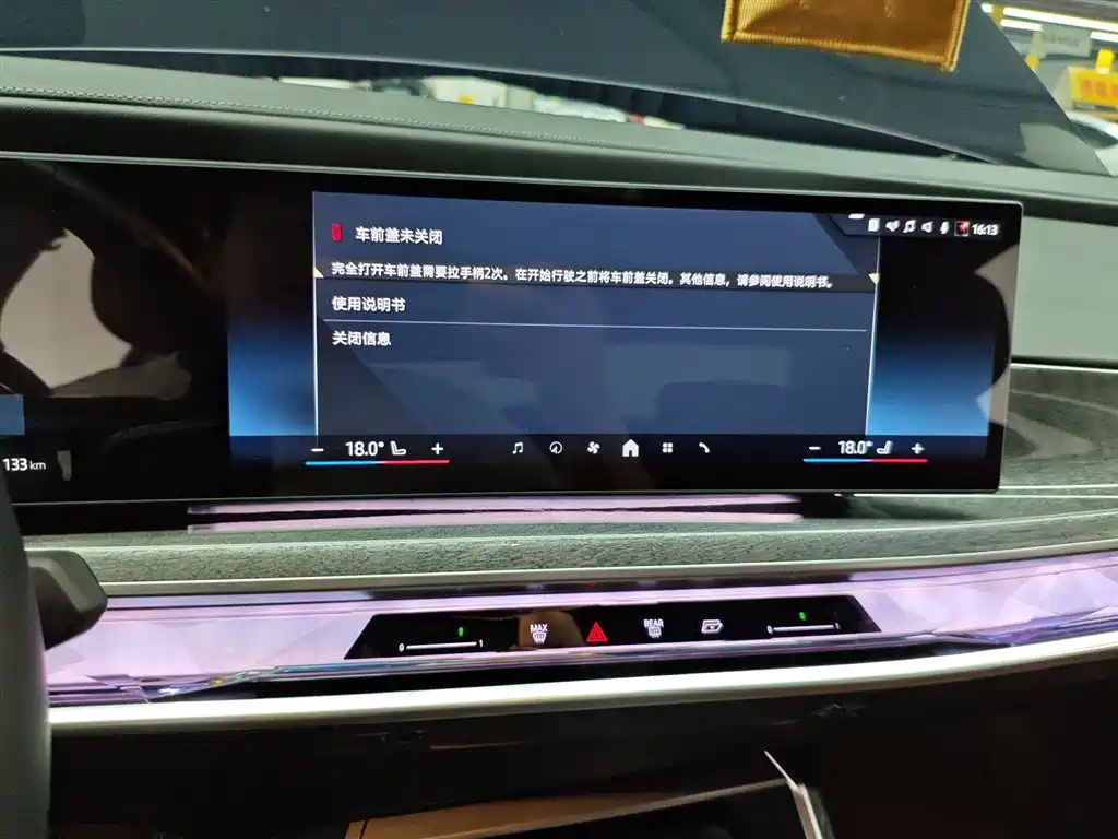 BMW i7 2023 — фото 9