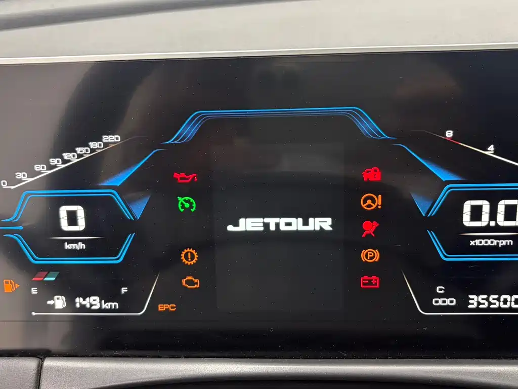 Jetour Jietu X70 PLUS 2022 — фото 11