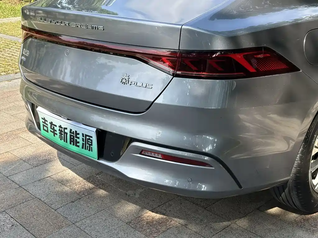 BYD Qin PLUS 2023 — фото 5