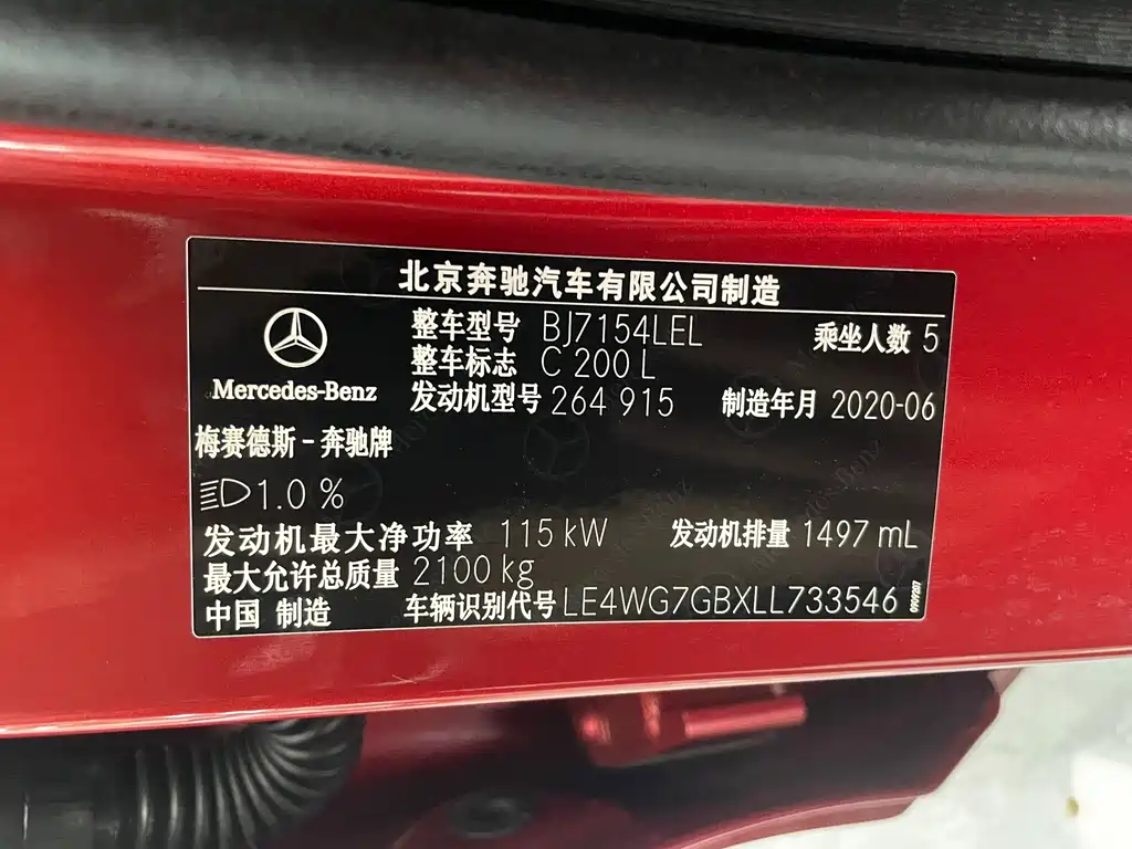 Mercedes-Benz C-Class 2020 — фото 16