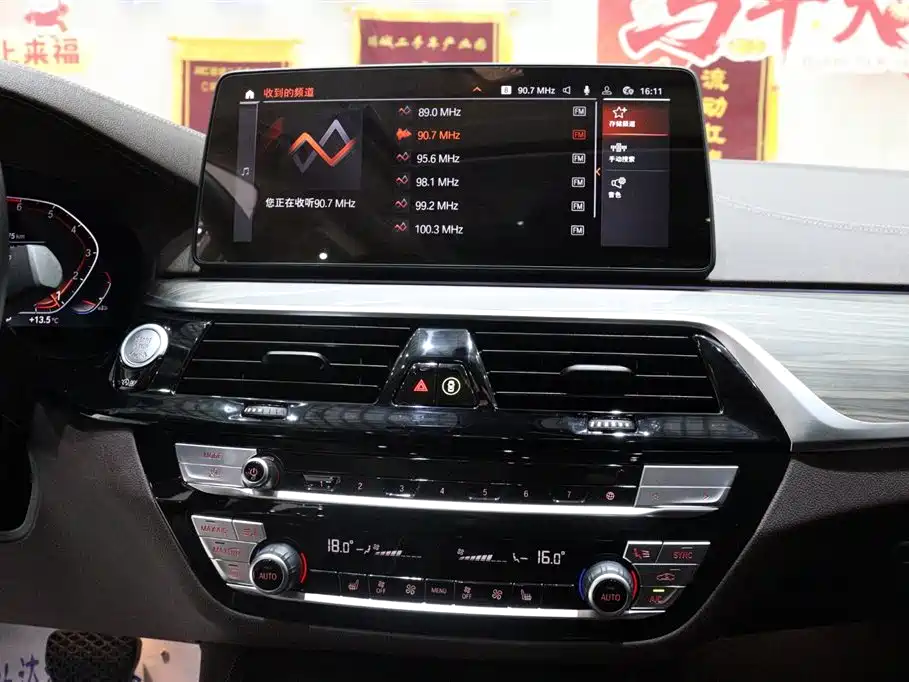 BMW 5 Series 2022 — фото 13