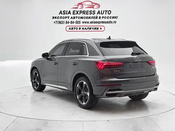 Audi Q3 2023