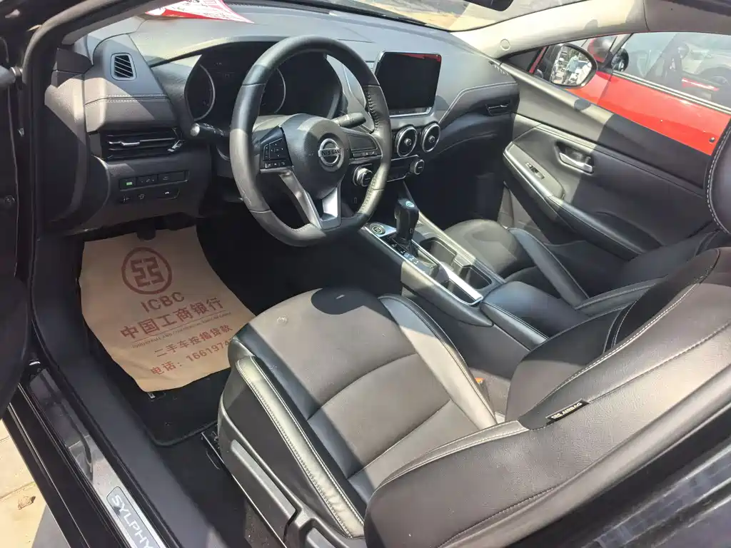 Nissan Sylphy 2021