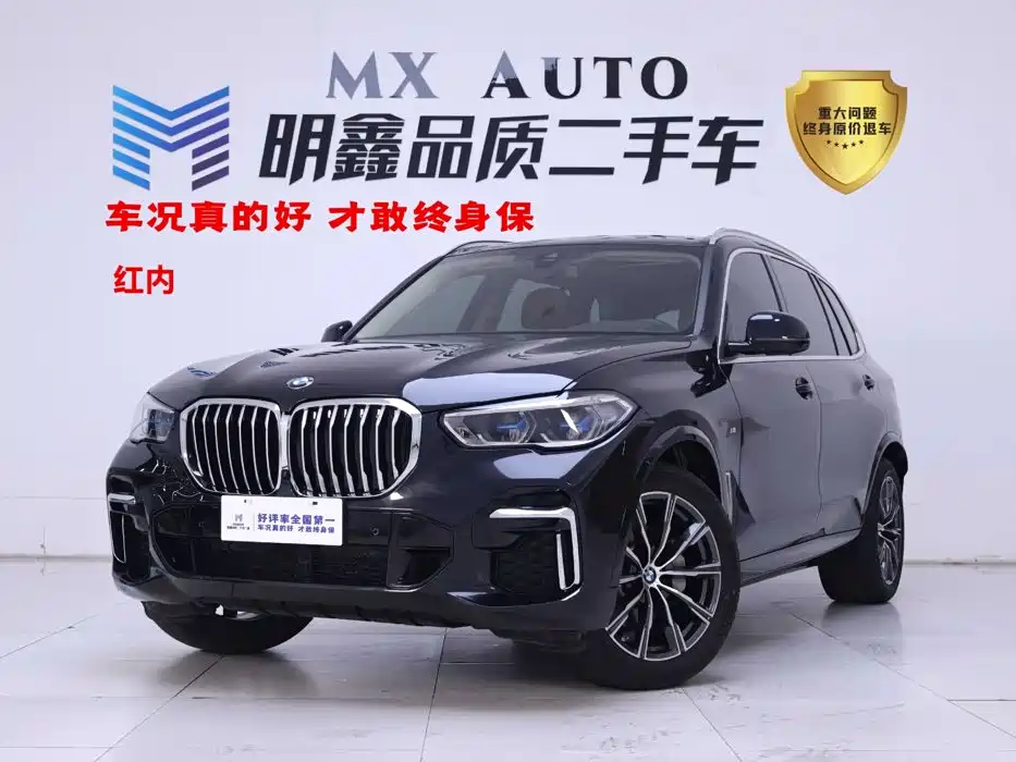 BMW X5 2023 — фото 1