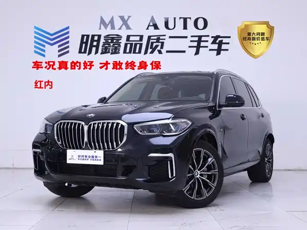 BMW X5 2023