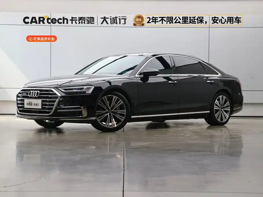 Audi A8 2018 — фото 1