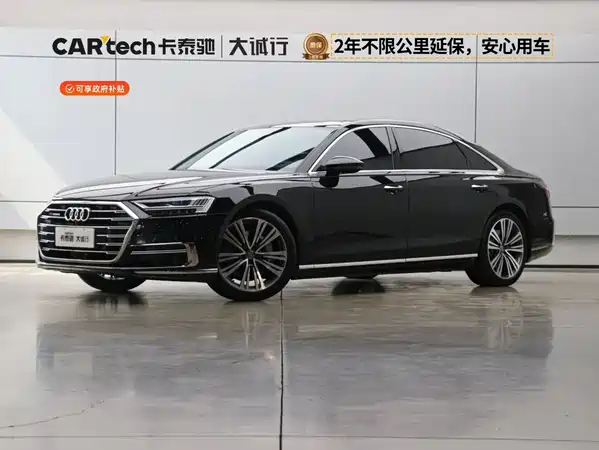 Audi A8 2018
