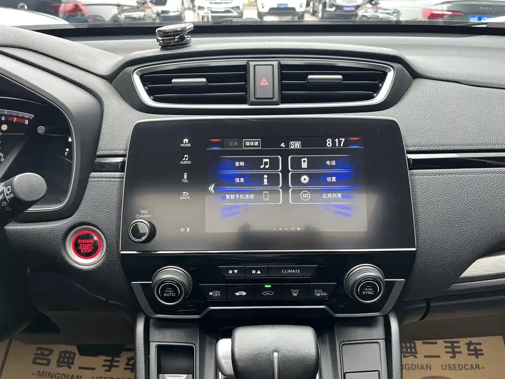 Honda Breeze 2021 — фото 14