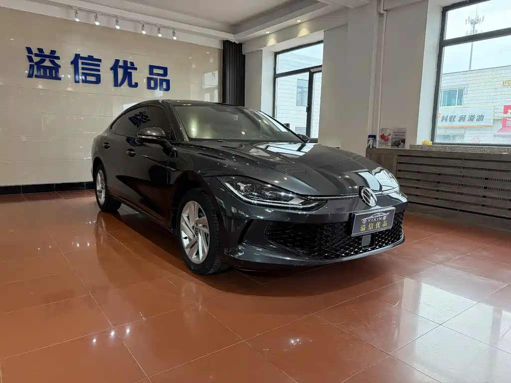 Volkswagen Lamando 2023
