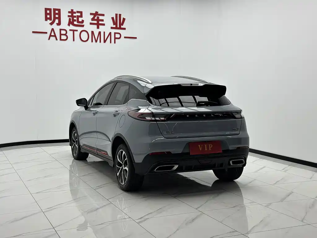 Geely Emgrand S 2022 — фото 8