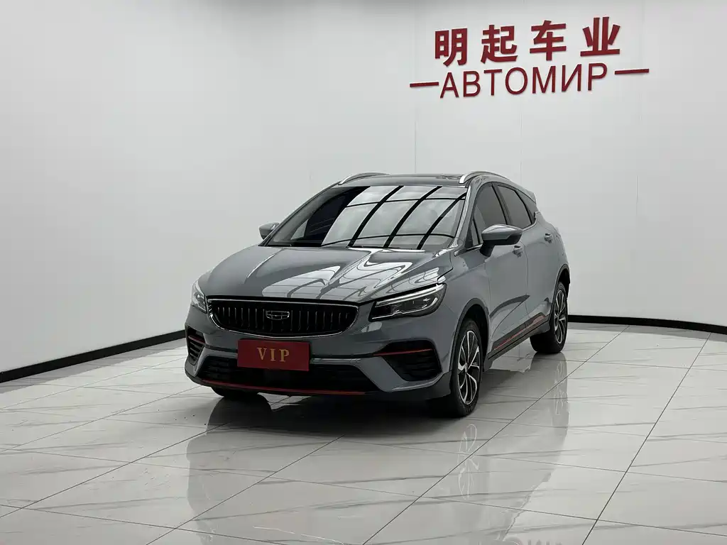 Geely Emgrand S 2022