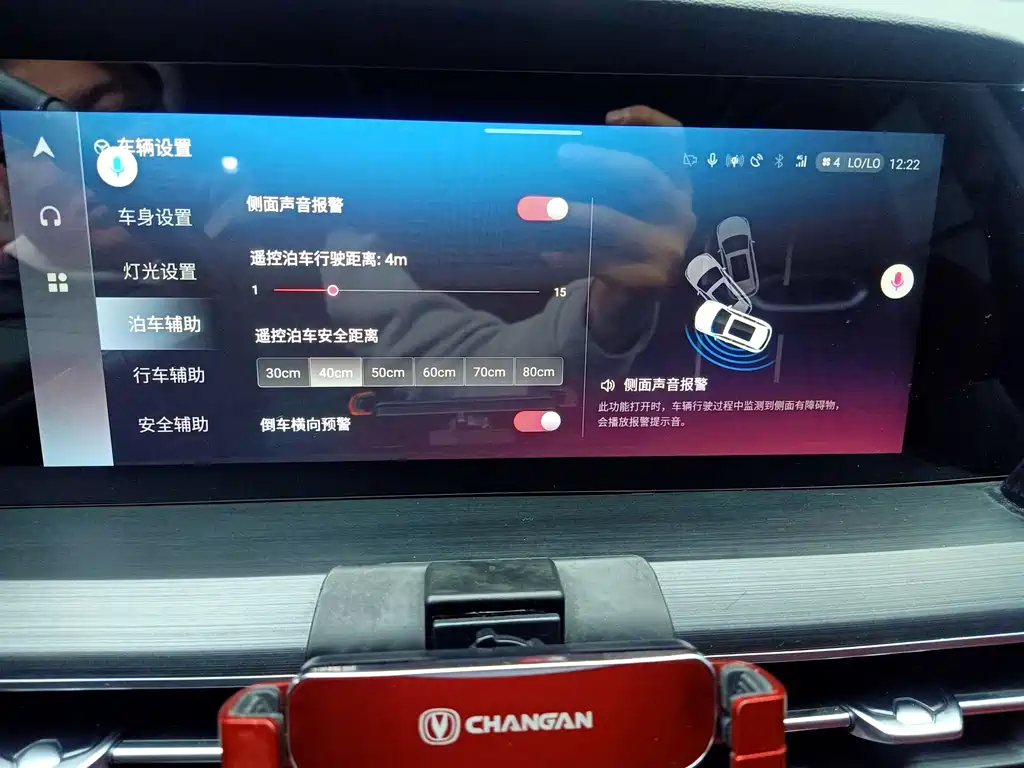 Changan CS75PLUS 2021 — фото 17