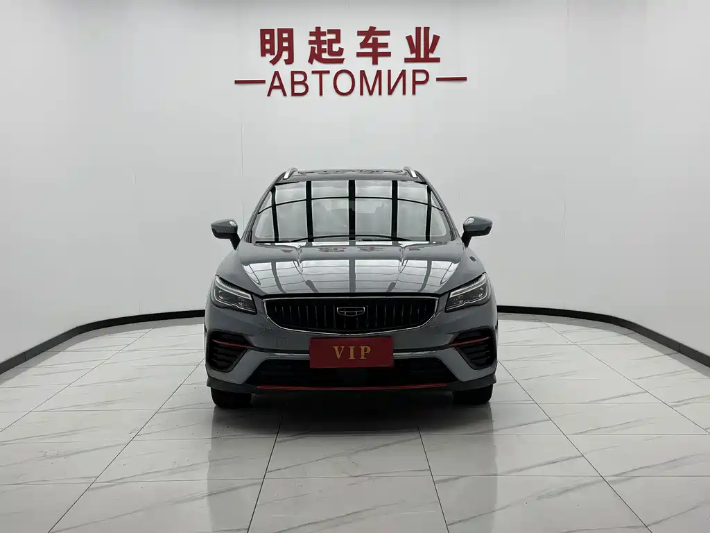 Geely Emgrand S 2022