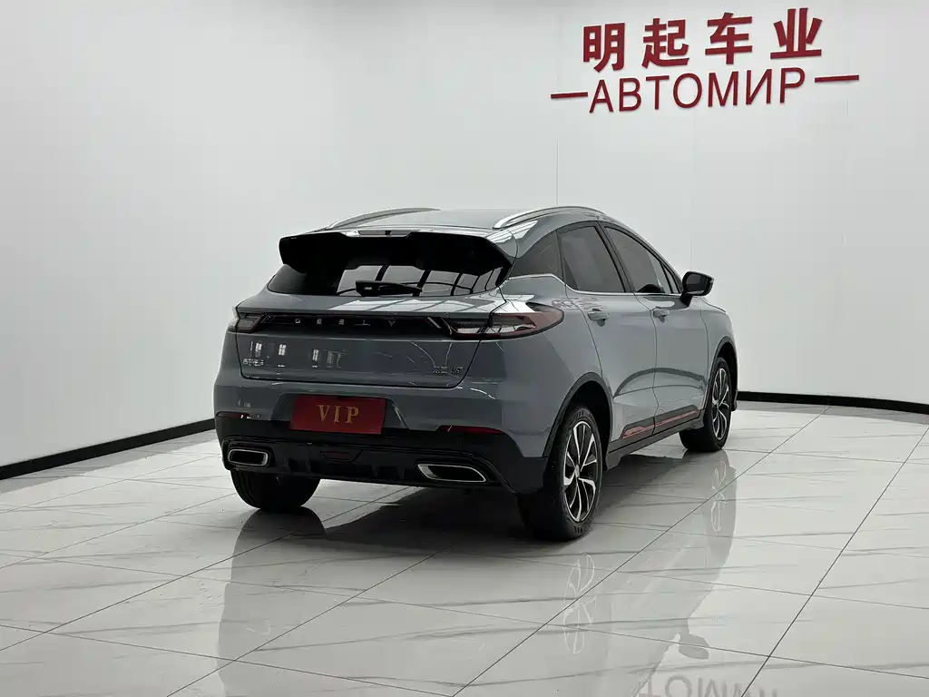 Geely Emgrand S 2022 — фото 9