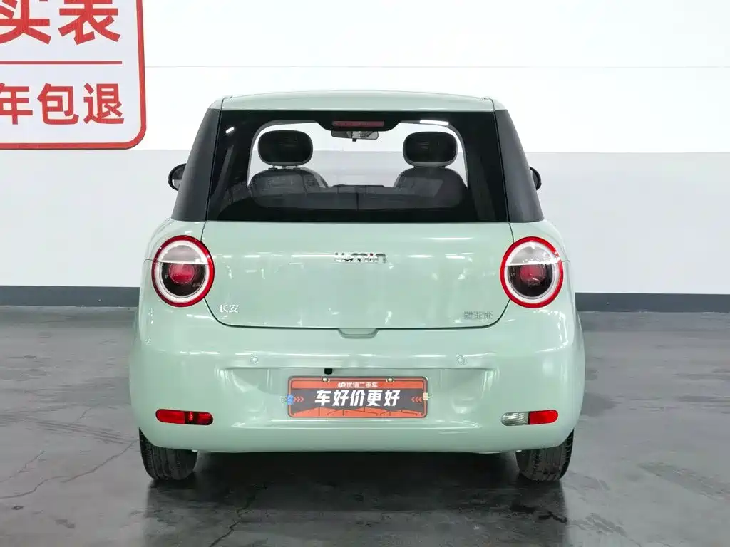 Changan Lumin 2023