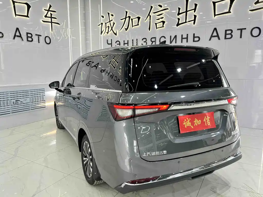Wuling Jiachen 2023