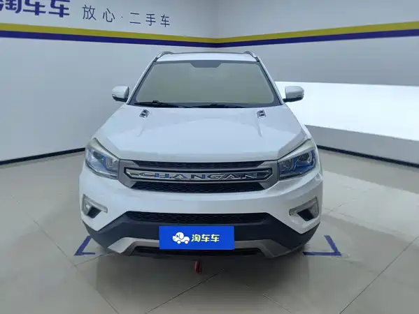 Changan CS75 2017
