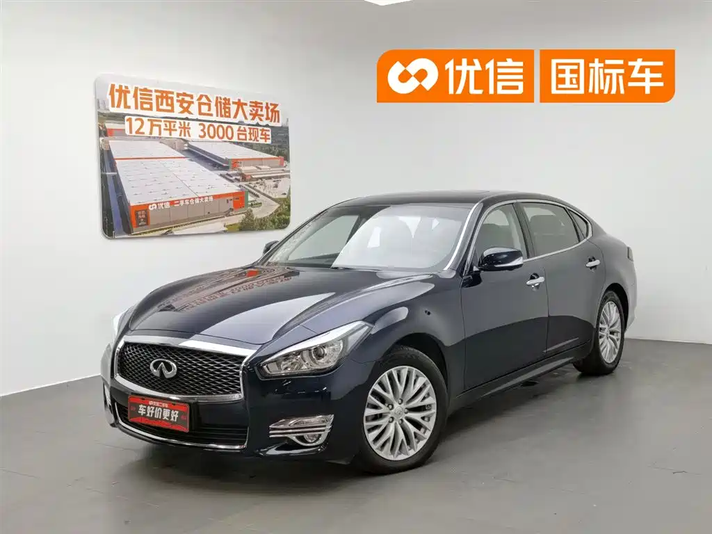 Infiniti Q70 2019